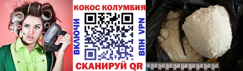 Купить закладку Калининград МАРИХУАНА  А ПВП  Амфетамин  МЕФ  ГАШИШ 