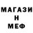 Amphetamine Розовый dizarre