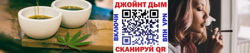 Еда ТГК марихуана  Калининград 