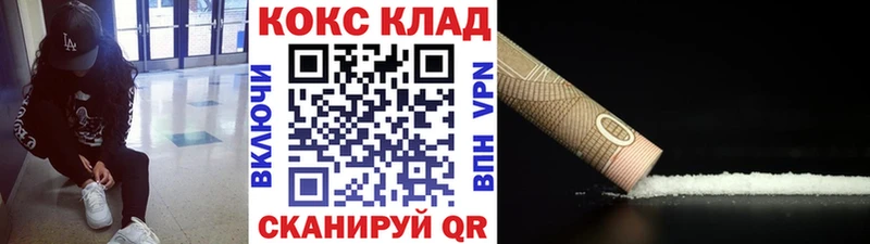 COCAIN Перу наркошоп Калининград