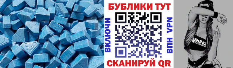 Экстази VHQ  МЕГА ссылки  Калининград 