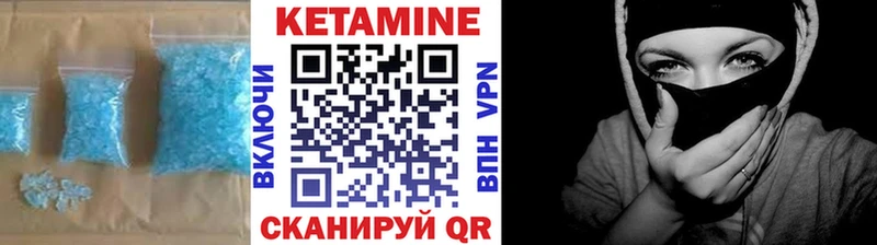 как найти закладки Калининград ссылка на мегу ССЫЛКА Кетамин ketamine