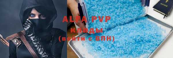 альфа пвп VHQ Нефтегорск