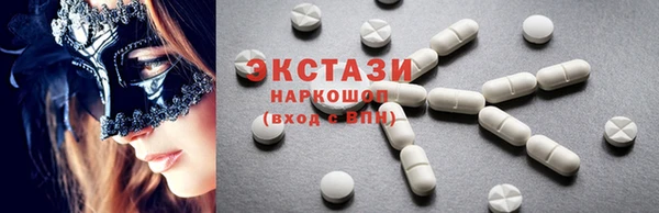 альфа пвп VHQ Нефтегорск