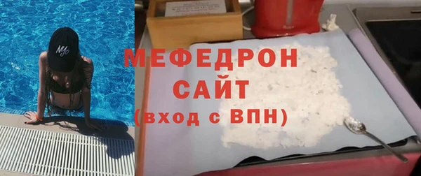 альфа пвп VHQ Нефтегорск