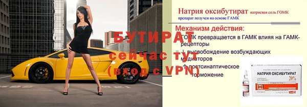 ALPHA PVP Нефтекумск