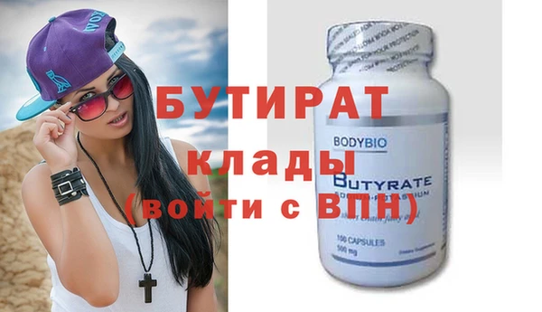 mix Апатиты