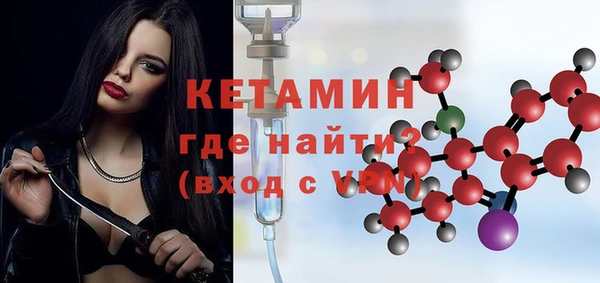 альфа пвп VHQ Нефтегорск