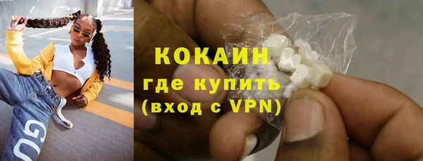 альфа пвп VHQ Нефтегорск