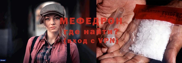 альфа пвп VHQ Нефтегорск