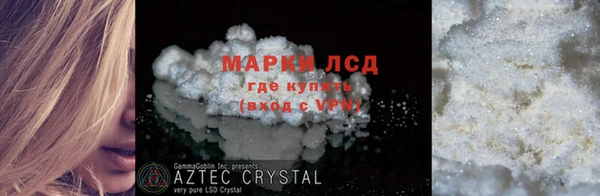 альфа пвп VHQ Нефтегорск