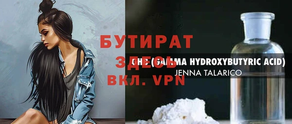 ALPHA PVP Нефтекумск