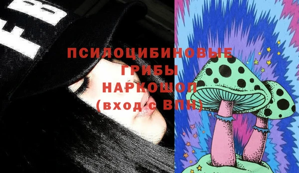 альфа пвп VHQ Нефтегорск