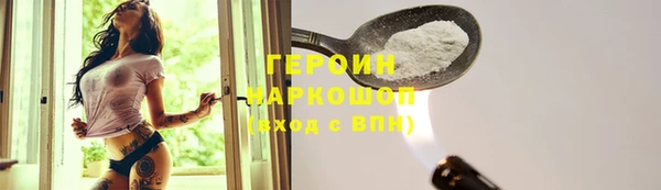 ALPHA PVP Нефтекумск