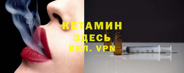 ALPHA PVP Нефтекумск