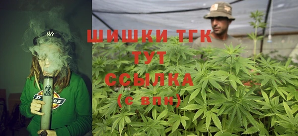 альфа пвп VHQ Нефтегорск