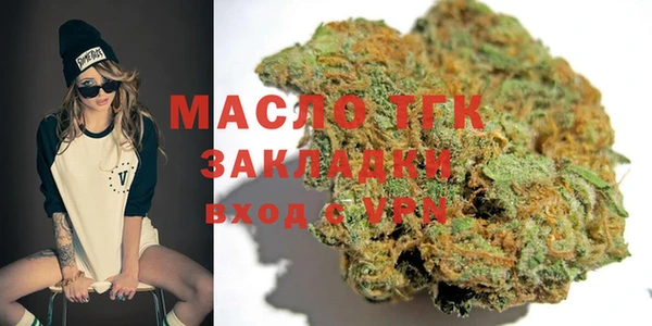 ALPHA PVP Нефтекумск