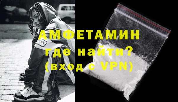 альфа пвп VHQ Нефтегорск