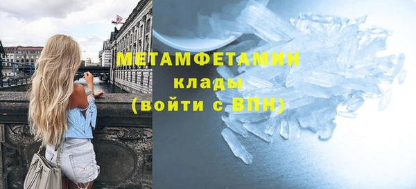 альфа пвп VHQ Нефтегорск