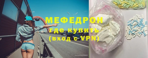 ALPHA PVP Нефтекумск