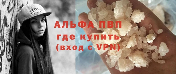 ALPHA PVP Нефтекумск