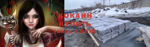 альфа пвп VHQ Нефтегорск