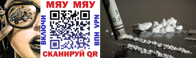 Мефедрон 4 MMC  Калининград 