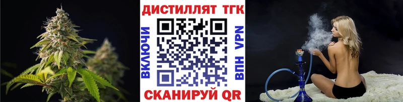ТГК гашишное масло  Калининград 